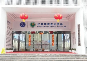 重庆歪鼻矫正价格表线上公布(2024重庆歪鼻矫正参考价为：72041元)