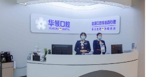 沈阳补牙价格在线公布(2024沈阳补牙参考价为：16302元)
