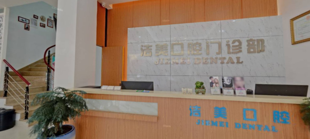 厦门根管治疗价格在线公布(2024厦门根管治疗参考价为：967元)