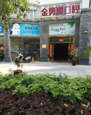 厦门根管治疗价格在线公布(2024厦门根管治疗参考价为：967元)
