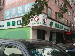 大连瓷贴面价格表线上公布(2024大连瓷贴面参考价为：2033元)