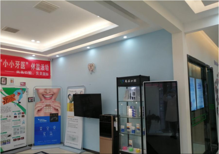 鹰潭补牙价格在线公布(2024鹰潭补牙参考价为：16221元)