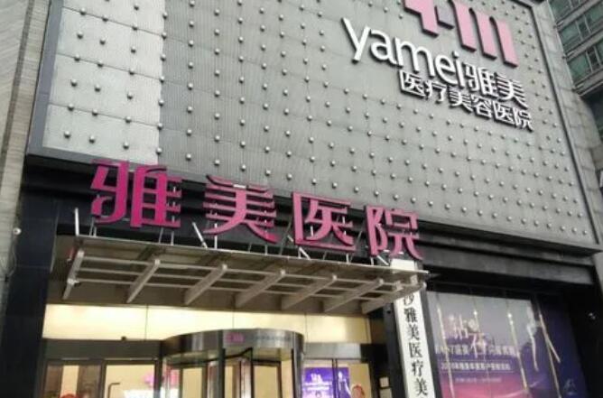 长沙驼峰鼻矫正费用是多少呐(2024长沙驼峰鼻矫正参考价为：45868元)