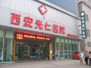 西安驼峰鼻矫正费用2024明细查看(2024西安驼峰鼻矫正参考价为：46130元)