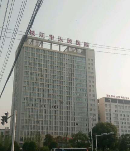 宜昌补牙价格表线上公布(2024宜昌补牙参考价为：17579元)