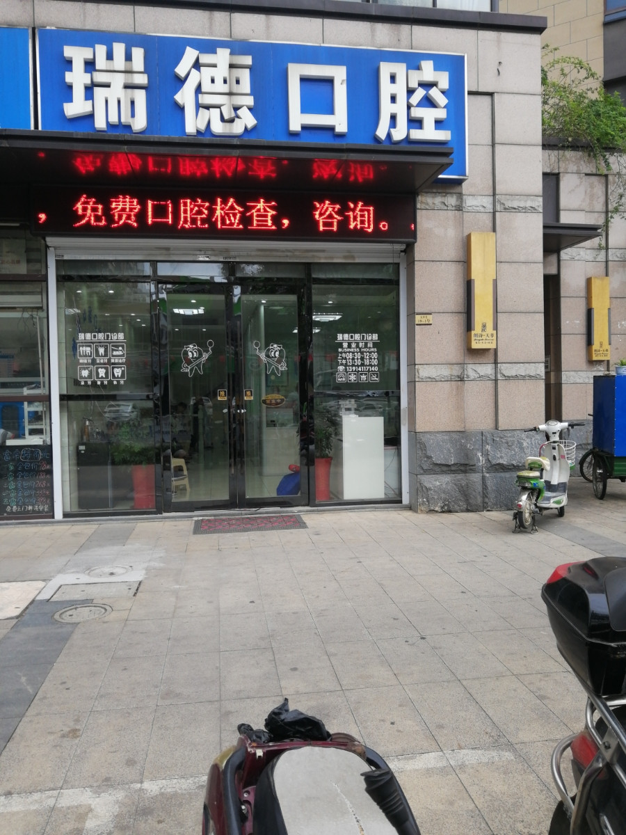 无锡瓷贴面费用是多少呐(2024无锡瓷贴面参考价为：2034元)