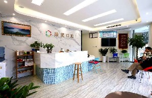 成都根管治疗报价多少钱合适(2024成都根管治疗参考价为：990元)