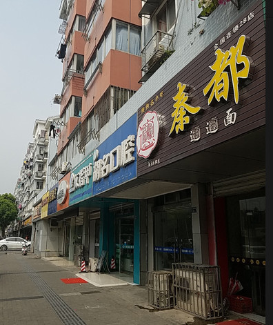 南京树脂贴面价格表线上公布(2024南京树脂贴面参考价为：17180元)
