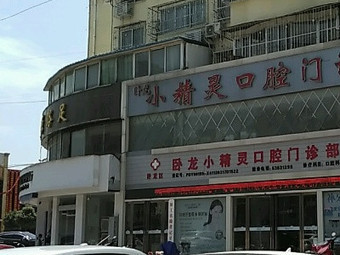 南阳隐形矫正价格表线上公布(2024南阳隐形矫正参考价为：23888元)