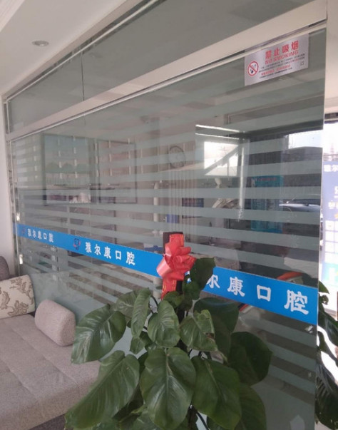 天津树脂贴面费用2024明细查看(2024天津树脂贴面参考价为：16781元)