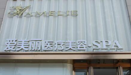 郑州瓷贴面报价多少钱合适(2024郑州瓷贴面参考价为：2048元)