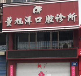 牡丹江根管治疗报价多少钱合适(2024牡丹江根管治疗参考价为：982元)