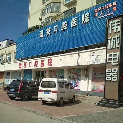 漯河隐形矫正优惠价格均价公布(2024漯河隐形矫正参考价为：23969元)