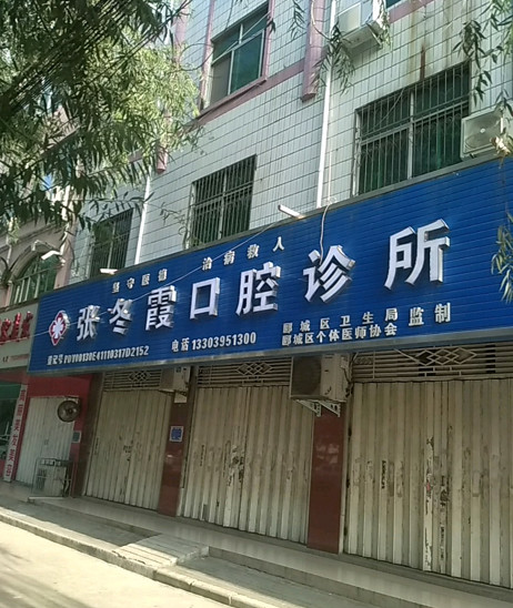 漯河隐形矫正优惠价格均价公布(2024漯河隐形矫正参考价为：23969元)