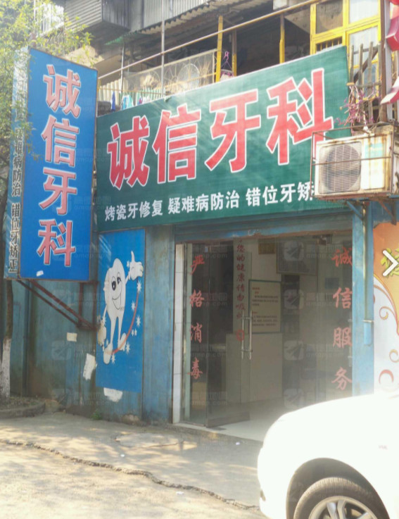 娄底隐形矫正价格表线上公布(2024娄底隐形矫正参考价为：24217元)