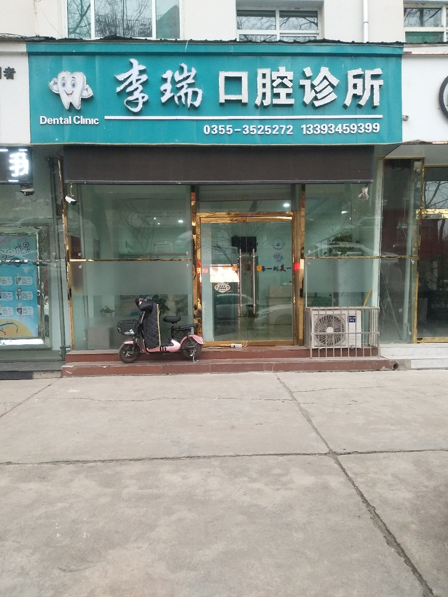 长治补牙价位表2024新版全网发布(2024长治补牙参考价为：1699元)