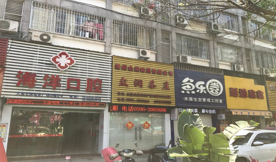 漳州隐形矫正费用2024明细查看(2024漳州隐形矫正参考价为：23291元)