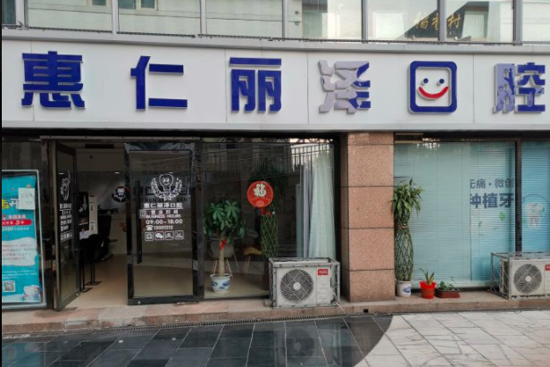 北京树脂贴面2024价目表均价一览(2024北京树脂贴面参考价为：16999元)