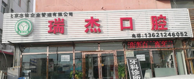 北京树脂贴面2024价目表均价一览(2024北京树脂贴面参考价为：16999元)