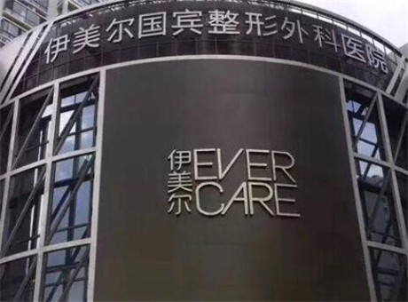 青岛皓齿美白价格表线上公布(2024青岛皓齿美白参考价为：1777元)