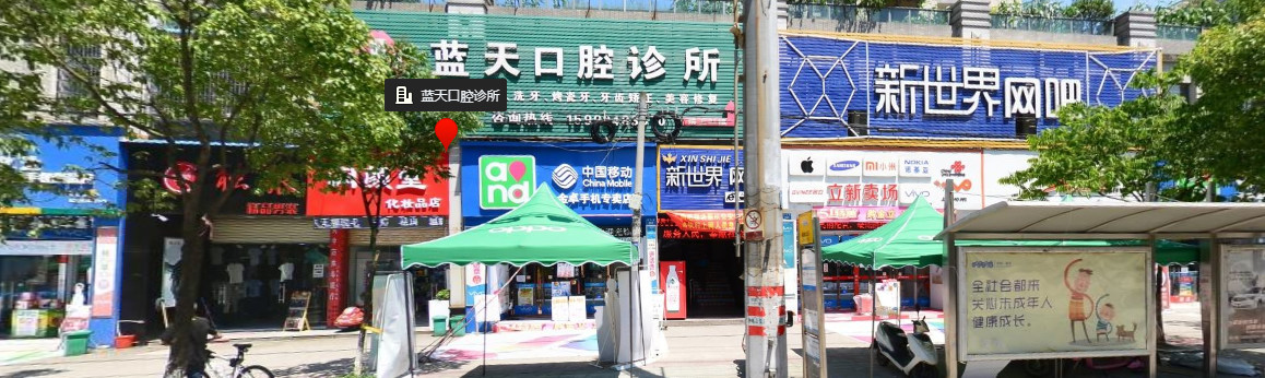 丽水隐形矫正费用是多少呐(2024丽水隐形矫正参考价为：23310元)