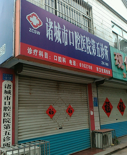 潍坊根管治疗2024价目表均价一览(2024潍坊根管治疗参考价为：991元)
