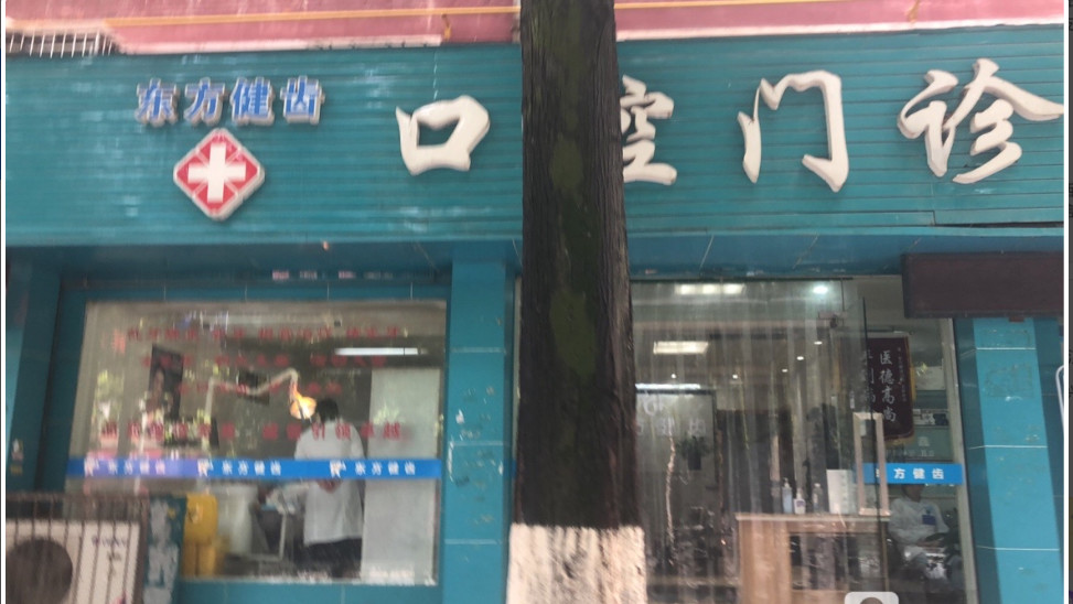 汉中根管治疗价格表线上公布(2024汉中根管治疗参考价为：992元)