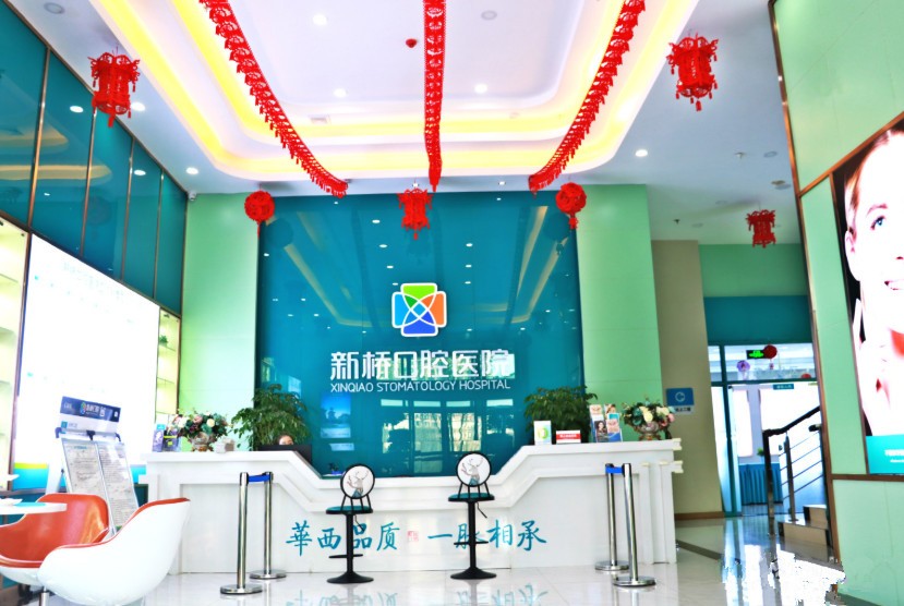 西宁瓷贴面价格表线上公布(2024西宁瓷贴面参考价为：2022元)