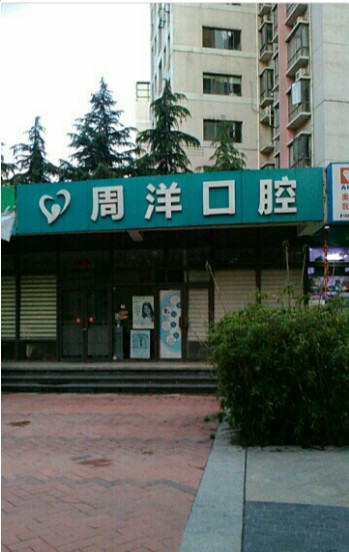西安隐形矫正费用2024明细查看(2024西安隐形矫正参考价为：23892元)