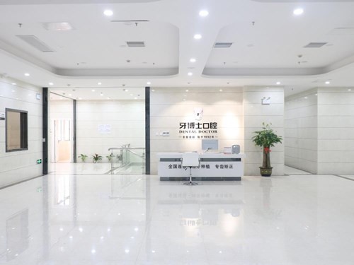 南宁金属托槽矫正报价多少钱合适(2024南宁金属托槽矫正参考价为：16007元)