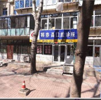 烟台树脂贴面价格表线上公布(2024烟台树脂贴面参考价为：16331元)