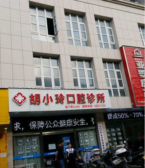 洛阳树脂贴面费用是多少呐(2024洛阳树脂贴面参考价为：17079元)