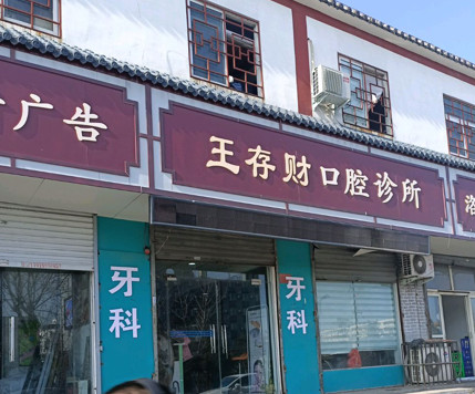 洛阳树脂贴面费用是多少呐(2024洛阳树脂贴面参考价为：17079元)