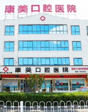 亳州补牙价格在线公布(2024亳州补牙参考价为：16776元)