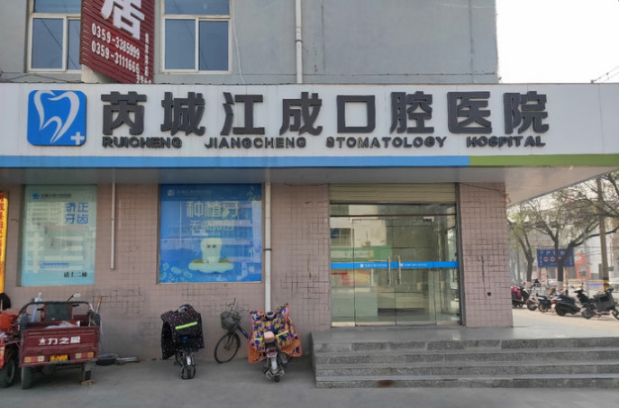 运城瓷贴面价位表2024新版全网发布(2024运城瓷贴面参考价为：2002元)