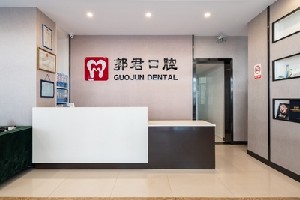 赣州超声波洗牙报价多少钱合适(2024赣州超声波洗牙参考价为：16489元)