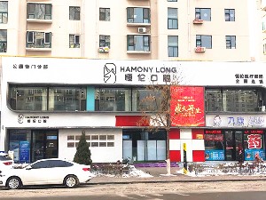 忻州瓷贴面报价多少钱合适(2024忻州瓷贴面参考价为：2061元)