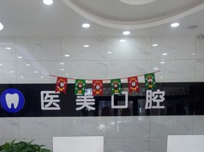 赤峰树脂贴面报价多少钱合适(2024赤峰树脂贴面参考价为：16536元)