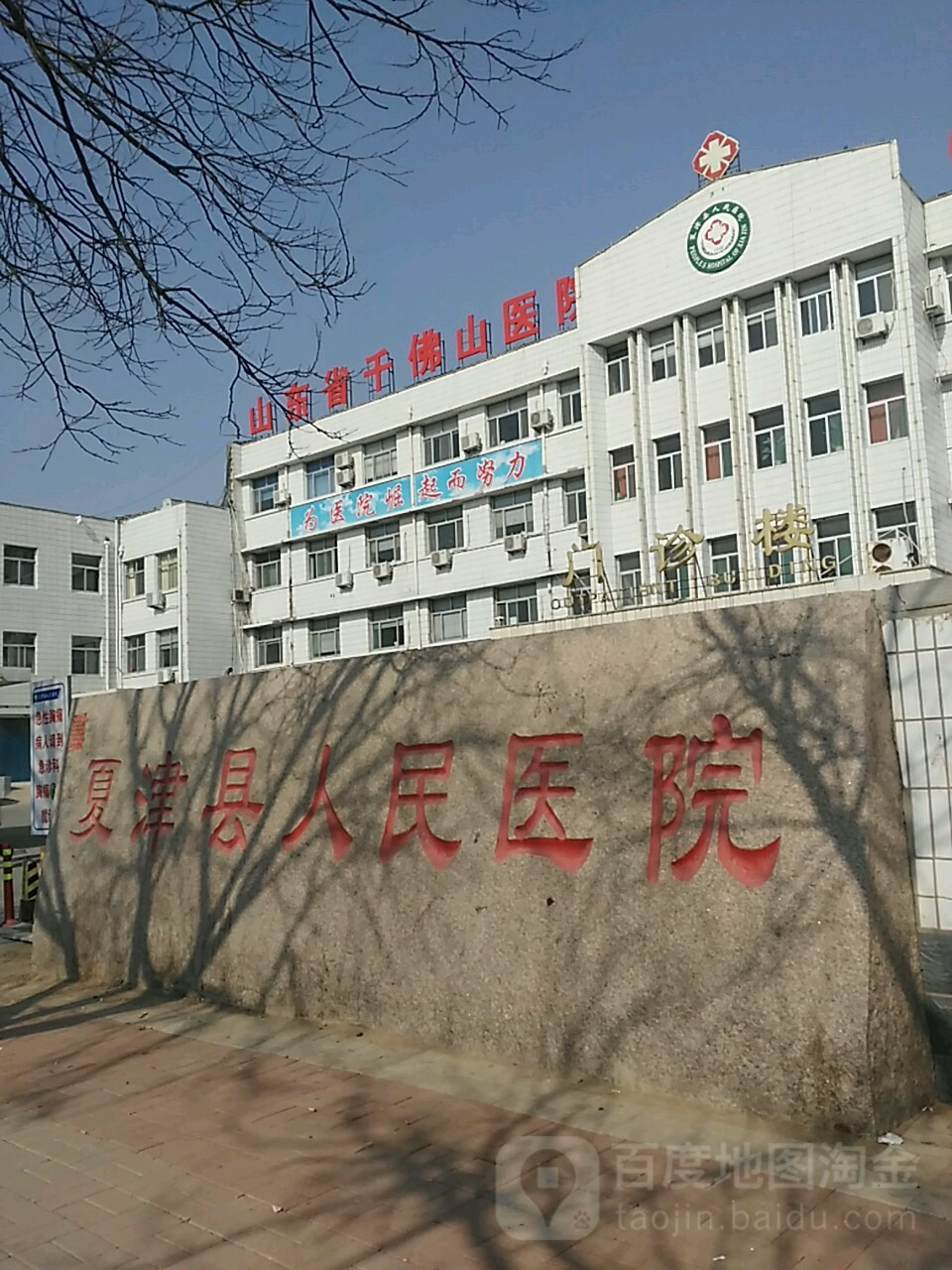 德州超声波洗牙2024价目表均价一览(2024德州超声波洗牙参考价为：17052元)