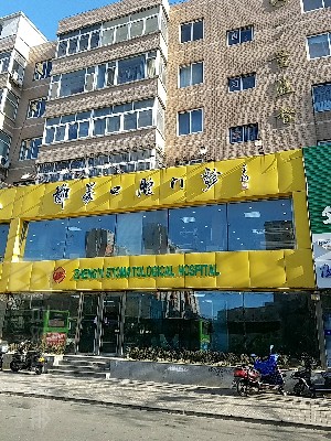 锦州补牙2024价目表均价一览(2024锦州补牙参考价为：16542元)