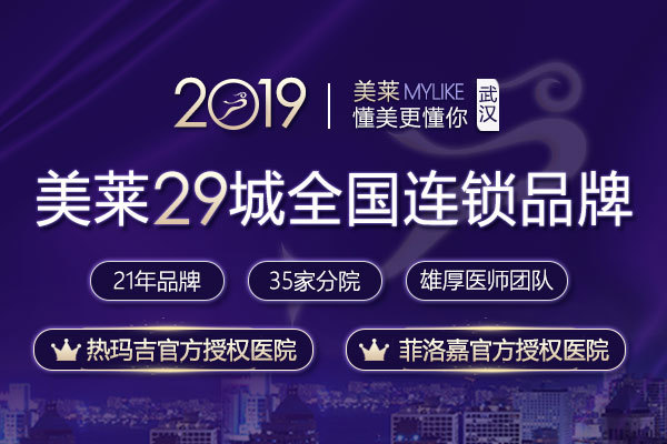 武汉驼峰鼻矫正费用2024明细查看(2024武汉驼峰鼻矫正参考价为：42519元)