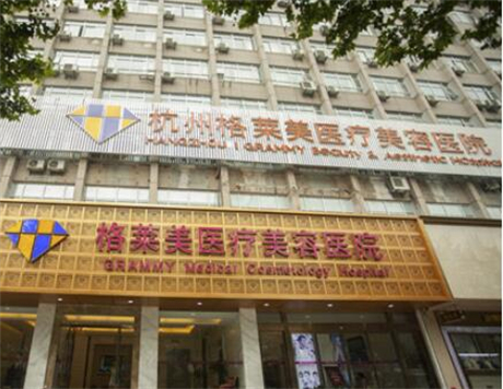 杭州瓷贴面费用是多少呐(2024杭州瓷贴面参考价为：2072元)