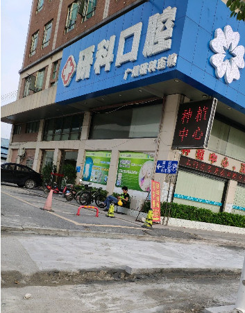 广州树脂贴面费用2024明细查看(2024广州树脂贴面参考价为：16633元)