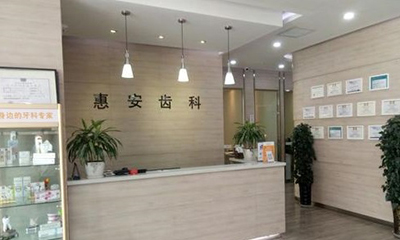 兰州隐形矫正优惠价格均价公布(2024兰州隐形矫正参考价为：23569元)