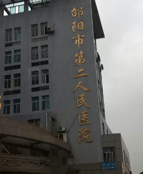 邵阳根管治疗费用是多少呐(2024邵阳根管治疗参考价为：974元)