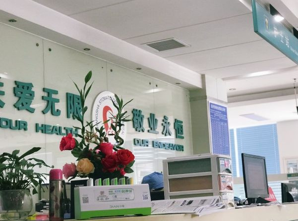 长沙瓷贴面价格表线上公布(2024长沙瓷贴面参考价为：2033元)