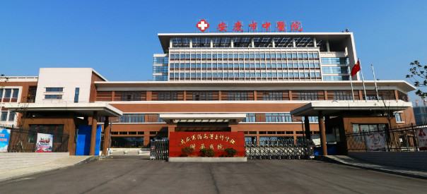 安庆隐形矫正价位表2024新版全网发布(2024安庆隐形矫正参考价为：24039元)