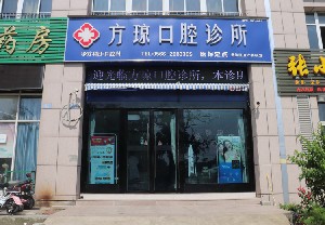 池州隐形矫正费用2024明细查看(2024池州隐形矫正参考价为：23998元)