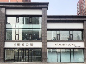 晋中隐形矫正报价多少钱合适(2024晋中隐形矫正参考价为：23607元)