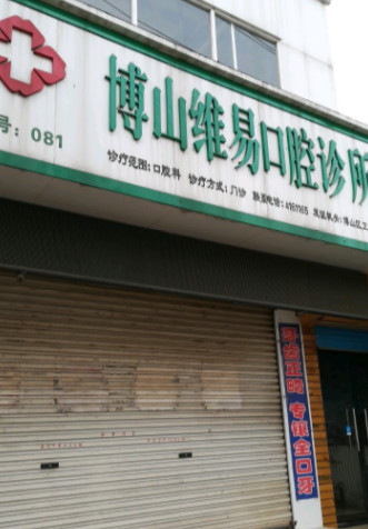 淄博树脂贴面价格在线公布(2024淄博树脂贴面参考价为：16838元)